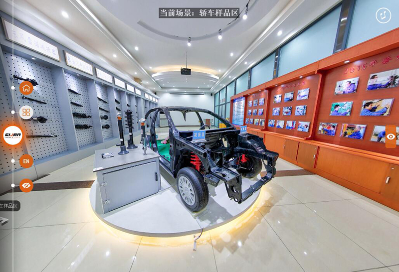 云廠區(qū)轎車(chē)樣品展示