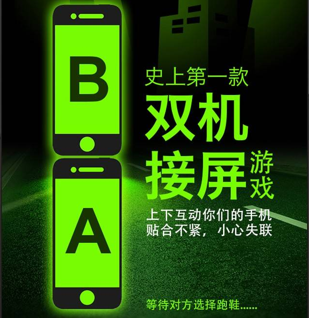 互動(dòng)游戲，H5互動(dòng)游戲，手機(jī)互動(dòng)游戲，小游戲定制，互動(dòng)游戲開發(fā)