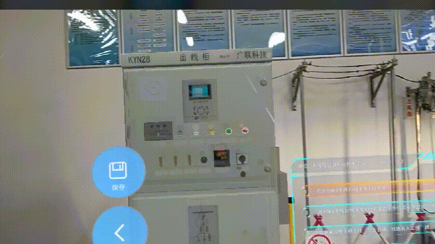 設(shè)備對齊.gif