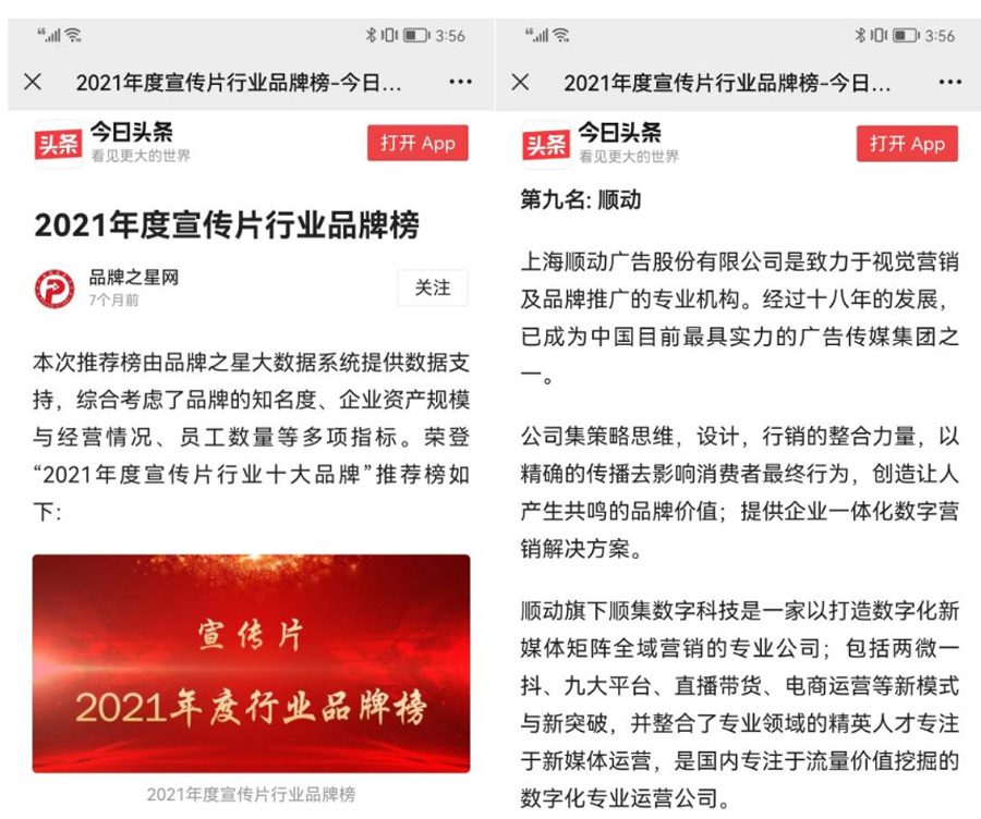 上海AR制作公司，集英科技提供專業(yè)AR技術(shù)服務(wù)
