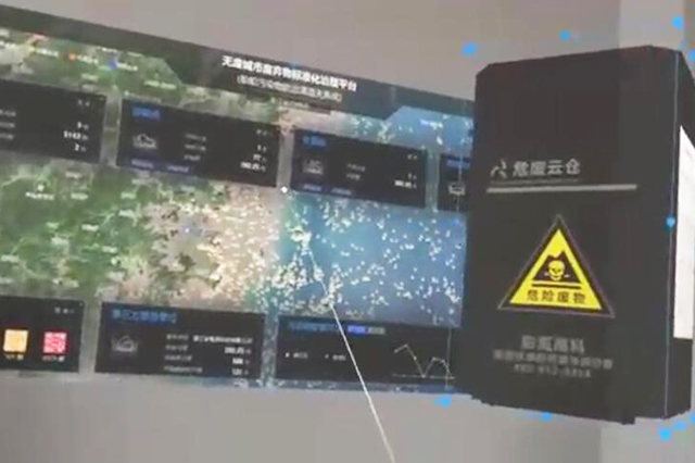 工業(yè)AR技術(shù)應(yīng)用需要克服哪些重大障礙？