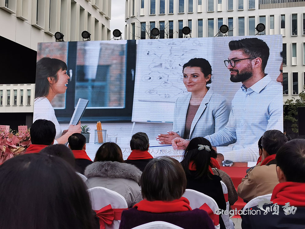 互動多媒體，墻面互動投影