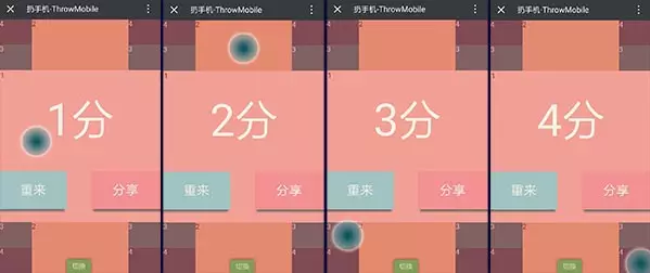 體感游戲，體感互動(dòng)游戲，體感游戲開發(fā)