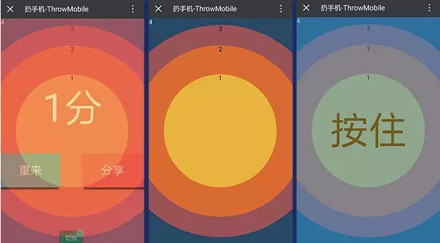 體感游戲，體感互動(dòng)游戲，體感游戲開發(fā)