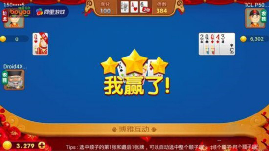 H5游戲，H5游戲開發(fā)，互動游戲，互動游戲開發(fā)，游戲開發(fā)，小游戲制作
