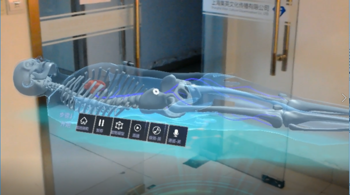 HoloLens醫(yī)療項目_0.png